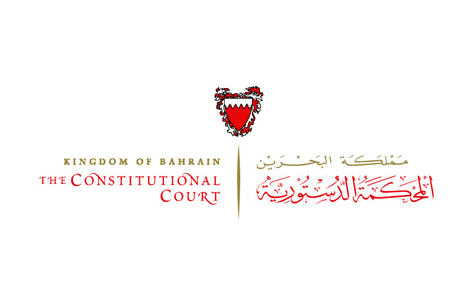 Ministry of Justice and Islamic Affairs and Endowments